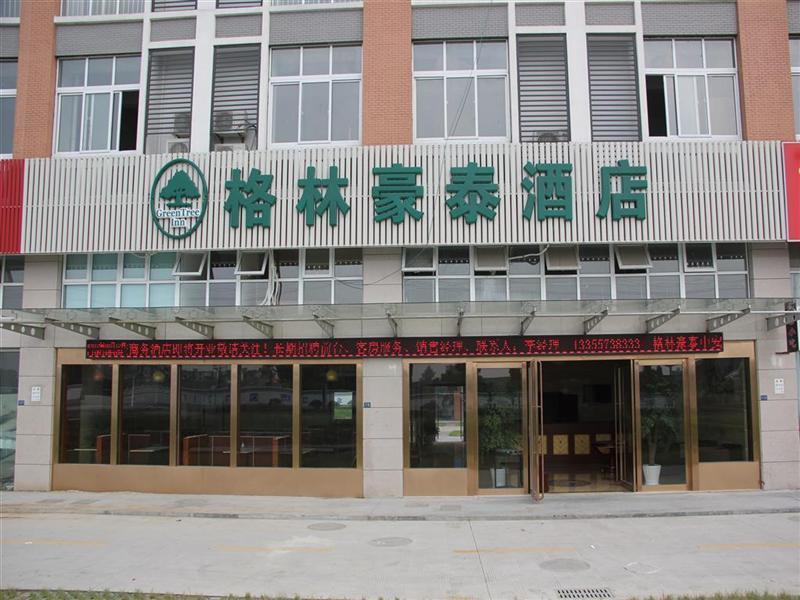 Greentree Inn Zhejiang Jiaxing Zhongan Business Hotel Εξωτερικό φωτογραφία